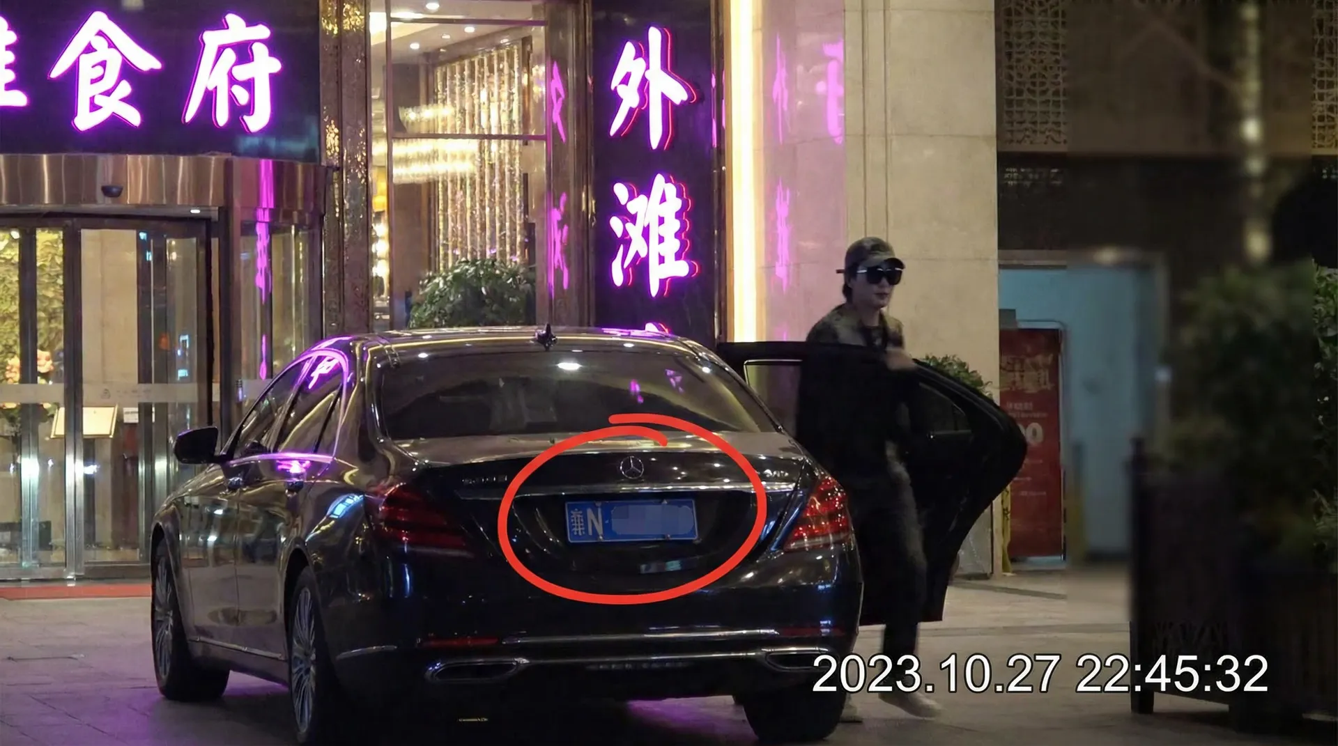BBIN亚洲平台 - 豪车餐厅外被拍