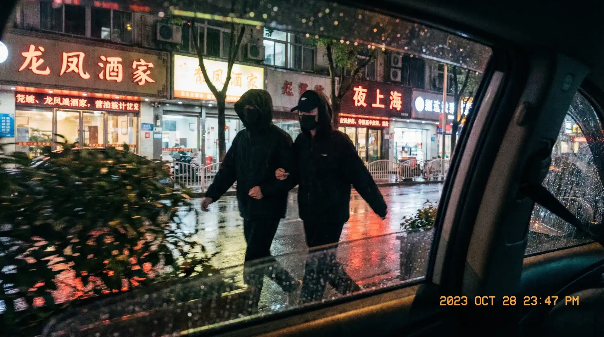 BBIN亚洲平台 - 顶流明星深夜密会现场抓拍照片